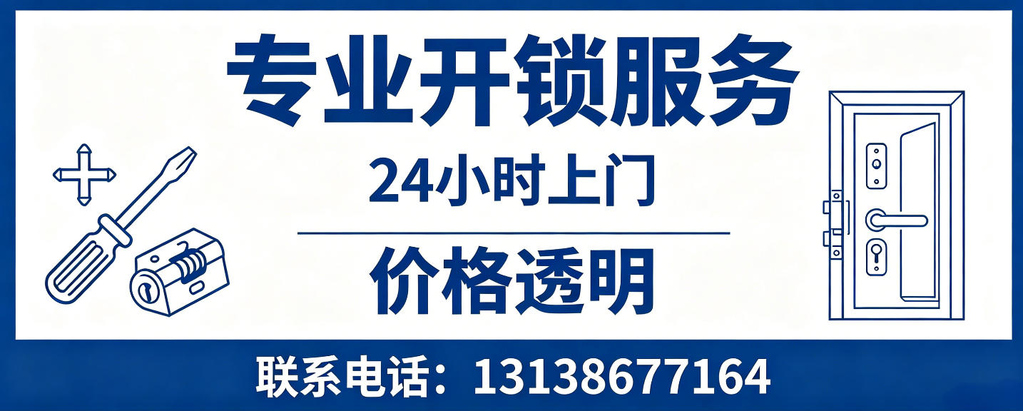 南通 配汽车芯片钥匙｜车钥匙全丢匹配、汽车遥控配制上门服务